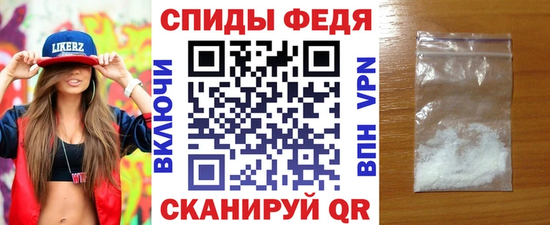 АМФЕТАМИН Premium  Питкяранта 