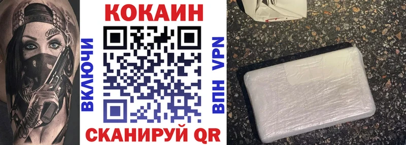 COCAIN 97%  Питкяранта 