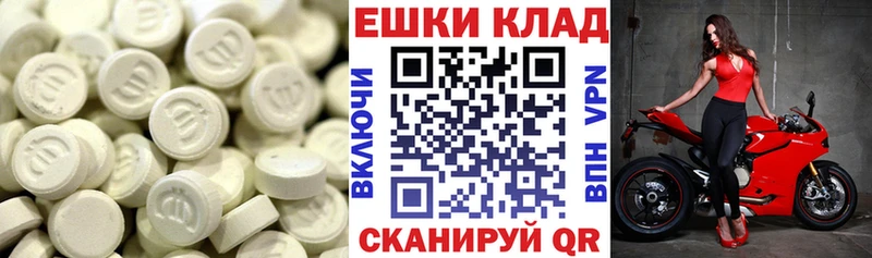 Ecstasy Punisher  где можно купить наркотик  Питкяранта 