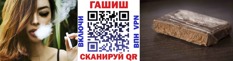 Гашиш гарик  Питкяранта 