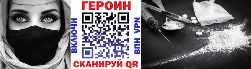 как найти наркотики  Питкяранта  ГЕРОИН Heroin 