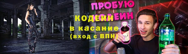 трава Новокубанск