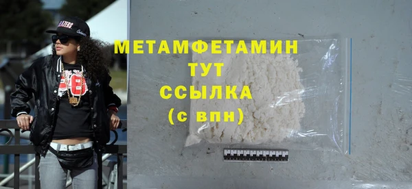 дмт Нязепетровск