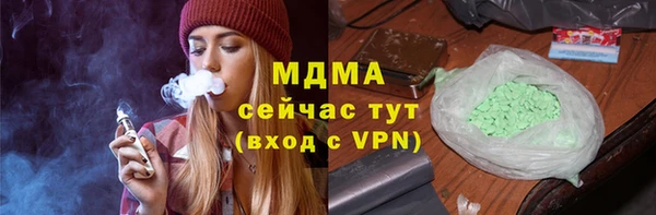 COCAINE Няндома