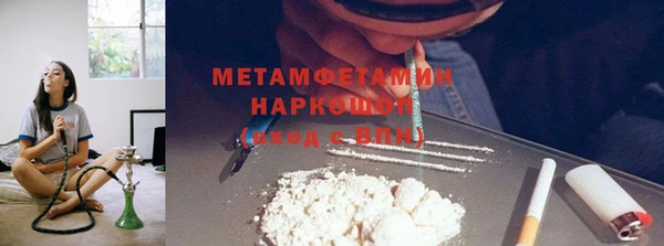 трава Новокубанск