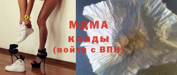 кокаин премиум Новодвинск