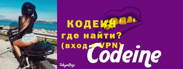 COCAINE Няндома