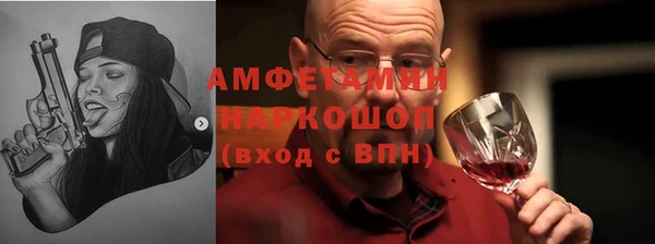 трава Новокубанск