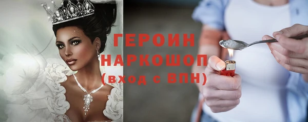 амфетамин Новозыбков