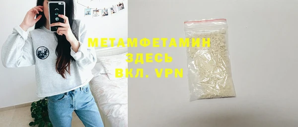 амфетамин Новозыбков