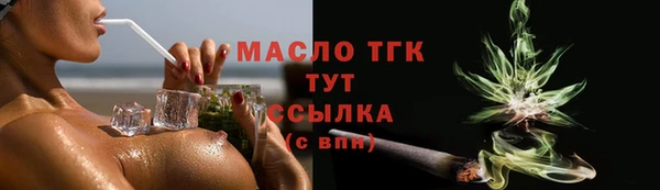 амфетамин Новозыбков