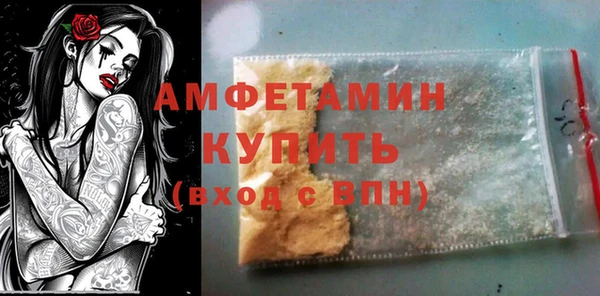 амфетамин Новозыбков
