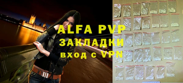 кокаин премиум Новодвинск