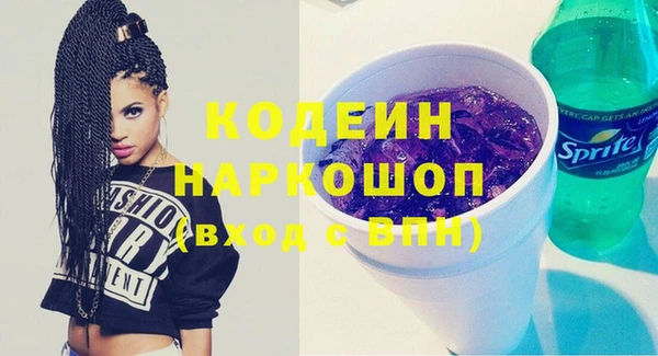 COCAINE Няндома