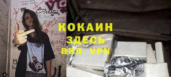 COCAINE Няндома