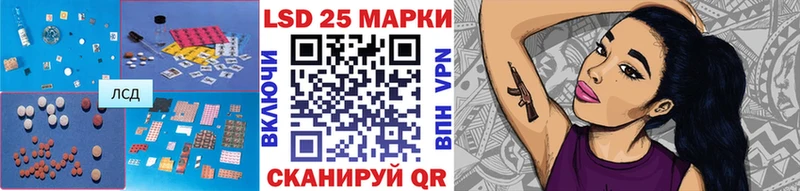 Лсд 25 экстази кислота  Питкяранта 