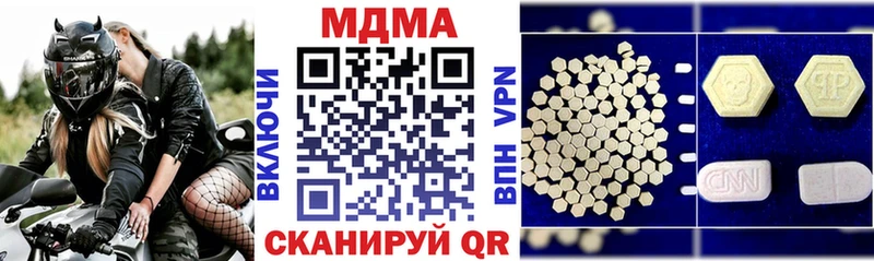 МДМА crystal  дарнет шоп  Питкяранта 