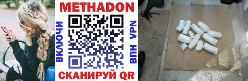 МЕТАДОН мёд  Питкяранта 