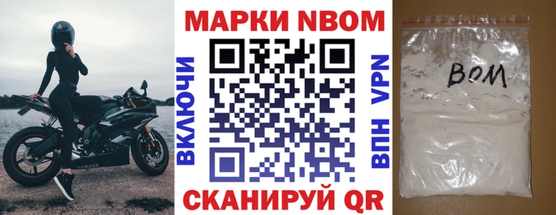 купить   Питкяранта  Марки 25I-NBOMe 1,8мг 