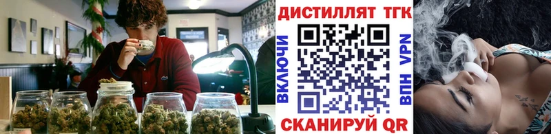 ТГК концентрат  что такое наркотик  Питкяранта 